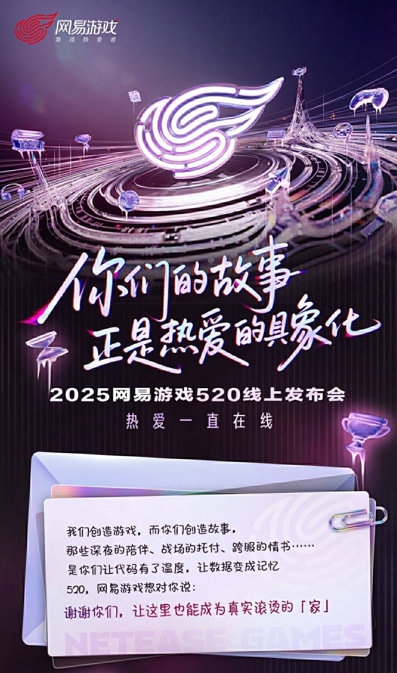 Ȱһֱߣ2025Ϸ520Ϸἴ